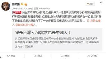吃瓜热榜 第5页