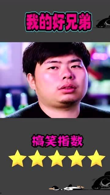 娱乐头条